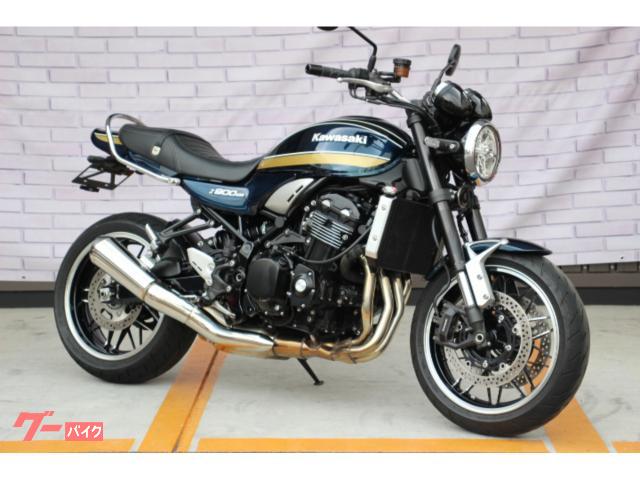 Ｚ９００ＲＳ　フェンダーレス　グラブバー装備