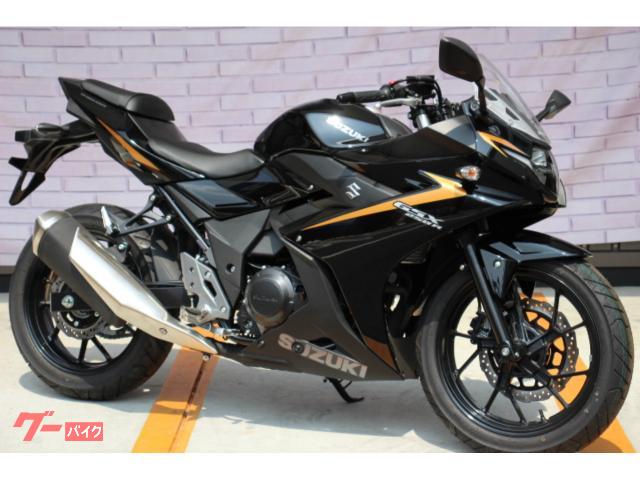 ＧＳＸ２５０Ｒ　２０２４年モデル　ＬＥＤヘッドライト　新車