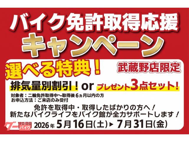スズキ バーグマン200 リアボックス装備｜バイク館武蔵野店｜新車
