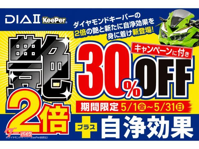 早い者勝ち Zzr250書類完備 機関好調距離14000キロ etc グリップヒーター規制前40馬力 ZX-25R/カワサキ USB2口|ETC|グリップヒーターの販売情報 ANIMA NERA