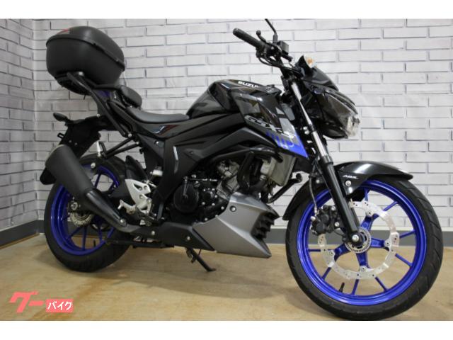 ＧＳＸ－Ｓ１２５　エンジンガード　リアボックス装備