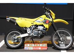 スズキ　ＤＲ−Ｚ４００Ｓ　ヨシムラフルエキマフラー装備