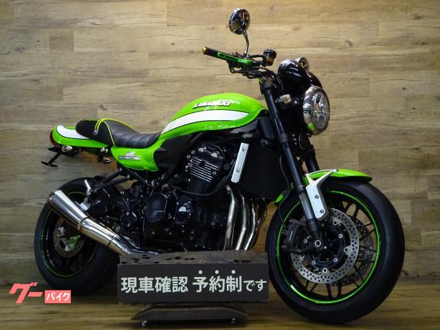 Ｚ９００ＲＳ　ＡＢＳ　ＥＴＣ２．０　Ｚ２ロングテール