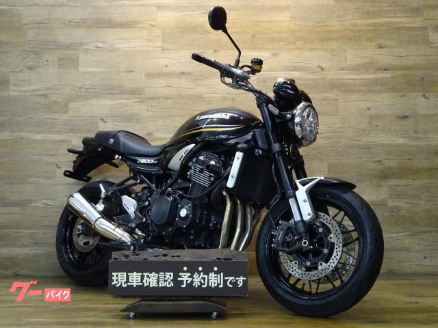 Ｚ９００ＲＳ　ＡＢＳ　車検Ｒ６／１０　ＥＴＣ２．０