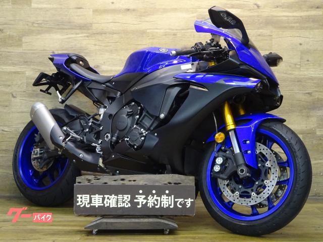 ＹＺＦ−Ｒ１　ＡＢＳ　　車検Ｒ８／５　フェンダーレス