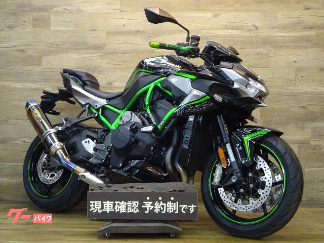 Ｚ　Ｈ２　ＡＢＳ　ＥＴＣ２．０　ビートマフラー