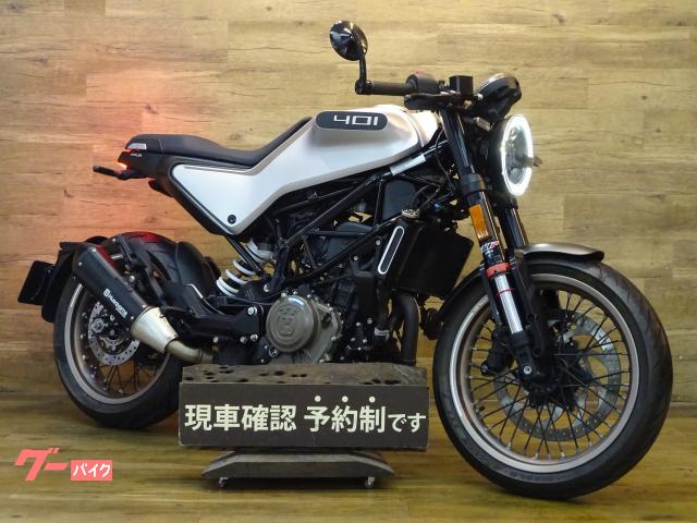 ヴィットピレン４０１　ＡＢＳ　車検Ｒ８／５