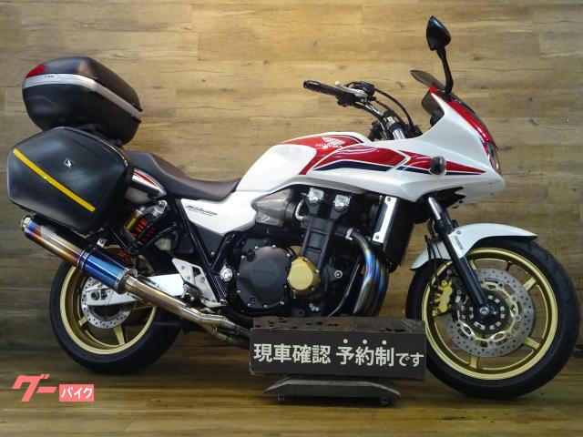 ＣＢ１３００Ｓｕｐｅｒ　ツーリング　車検Ｒ８／５　ＡＢＳ　フルパニア　ワイバンマフラー