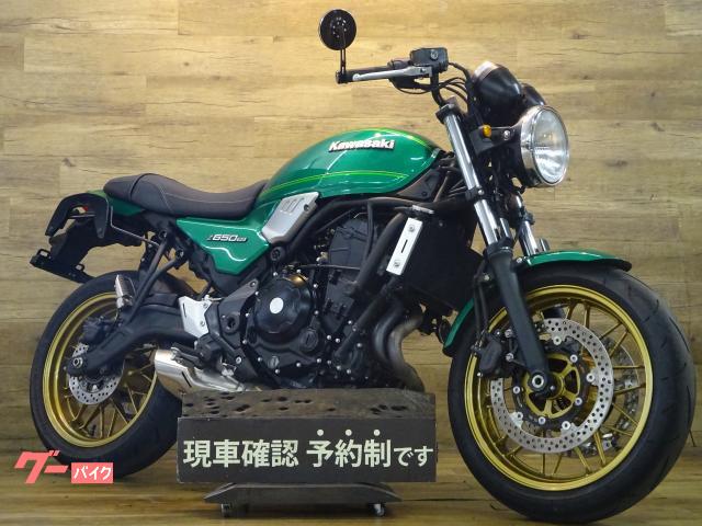 Z650RS
