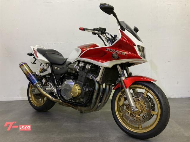 CB1300Super ボルドール 車検R8/11月まで 社外フルエキ バックステップ