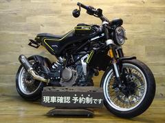 ＨＵＳＱＶＡＲＮＡ　スヴァルトピレン４０１　車検Ｒ７／８　社外マフラー