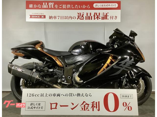 定番超特価スズキ　GSX１３００R　隼　初期HAYABUSA　ヨシムラ　車検付き５年４月　距離少なめ 751cc以上