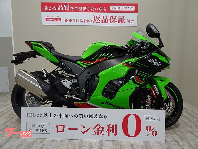 車両情報:カワサキ Ninja ZX−10R | バイク王 札幌店 | 中古バイク 