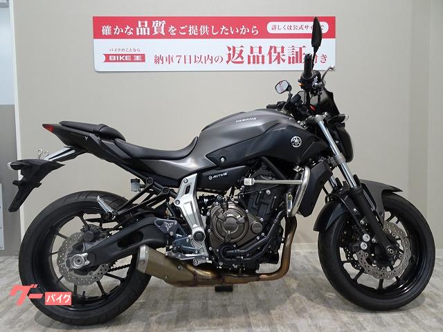 ヤマハ ＭＴ－０７ ＳＳＢ製バンパー バックステップ ｜バイク王 札幌 