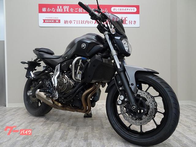 ヤマハ ＭＴ－０７ ＳＳＢ製バンパー バックステップ｜バイク王 札幌店｜新車・中古バイクなら【グーバイク】