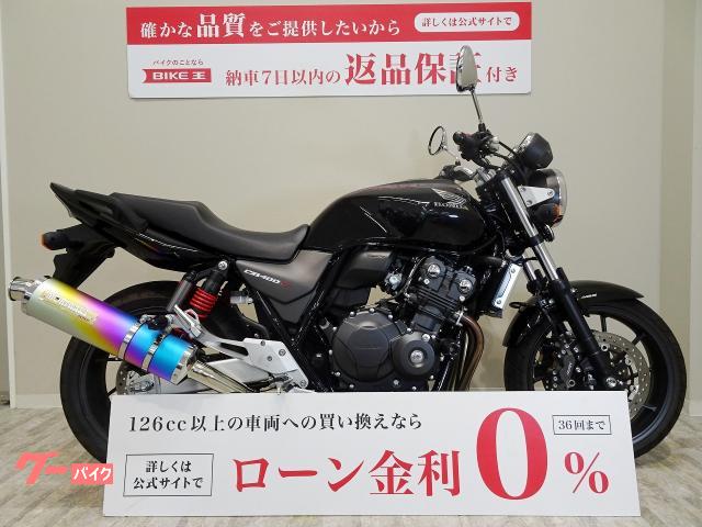 ＣＢ４００Ｓｕｐｅｒ　Ｆｏｕｒ　ＶＴＥＣ　Ｒｅｖｏ　モリワキマフラー／２０２２年モデル