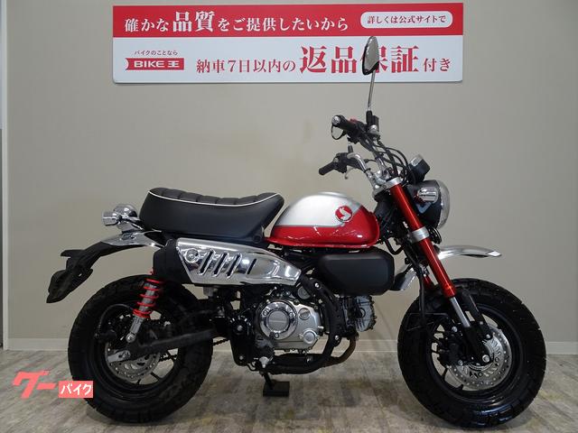 モンキー１２５　フルノーマル車両　２０２２年モデル