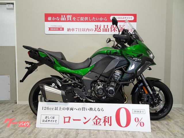 Ｖｅｒｓｙｓ　１０００　ＳＥ　ドライブレコーダー　エンジンガード装備／２０１９年モデル