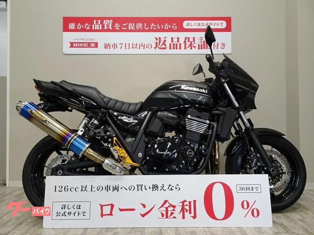 ＺＲＸ１２００　ＤＡＥＧ　ブラックリミテッド　ＳＴＲＩＫＥＲマフラー・ＢａｂｙＦａｃｅバクステ装備