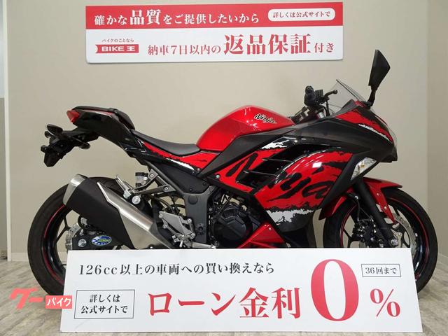 Ｎｉｎｊａ　２５０　Ｓｐｅｃｉａｌ　Ｅｄｉｔｉｏｎ　ＡＢＳ　フルノーマル車／２０１７年モデル