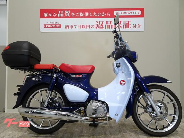 ホンダ スーパーカブＣ１２５ リアボックス・タンデムシート装備｜バイク王 札幌店｜新車・中古バイクなら【グーバイク】