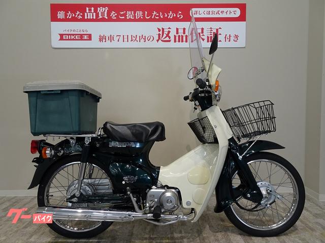 ホンダ スーパーカブ５０ ２０００年モデル／ フロントバスケット・リアボックス装備｜バイク王 札幌店｜新車・中古バイクなら【グーバイク】