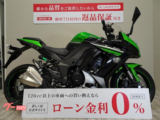 Ｎｉｎｊａ　１０００　エンジンスライダー／２０１６年モデル