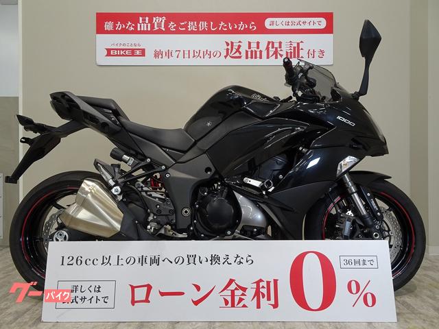 Ｎｉｎｊａ　１０００　エンジンスライダー／デイトナバーエンド／２０１８年モデル