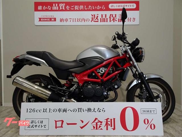 ホンダ ＶＴＲ２５０ フルノーマル車／２０１４年モデル｜バイク王 札幌店｜新車・中古バイクなら【グーバイク】