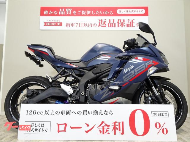 Ｎｉｎｊａ　ＺＸ−２５Ｒ　ＳＥ　２０２２年モデル／クイックシフター／社外スリップオンマフラー