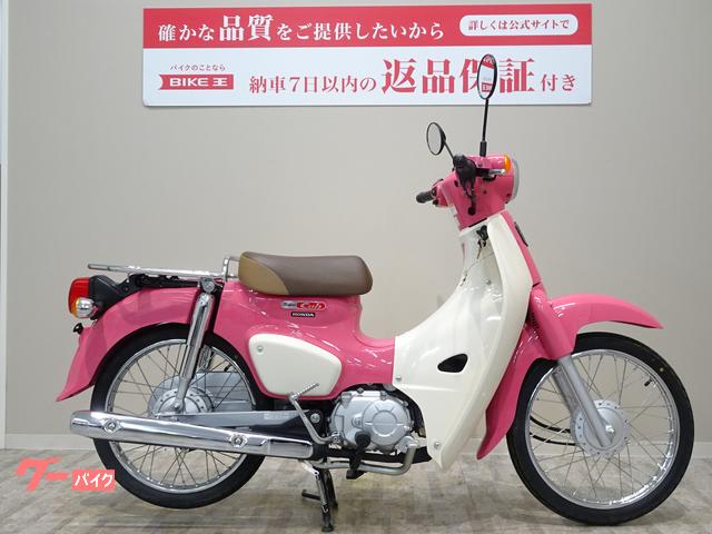 ホンダ スーパーカブ５０ 天気の子ｖｅｒ． ２０１８年モデル／フルノーマル／ワンオーナー｜バイク王 札幌店｜新車・中古バイクなら【グーバイク】