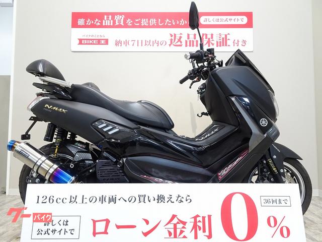 ＮＭＡＸ１５５　２０１８年モデル／ＢＥＡＭＳ　政府認証ヒートチタンサイレンサー／セパハン／ＲＣＢ　リアショック／外装カスタム多数