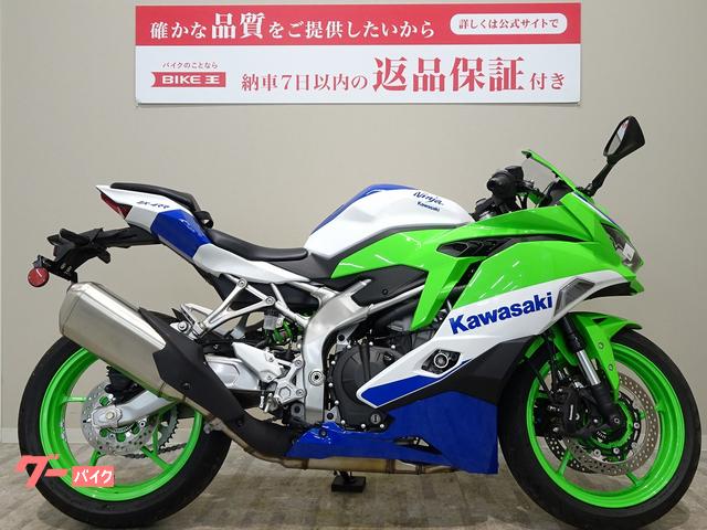カワサキ ニンジャZX－4RR｜バイク王 札幌店｜新車・中古