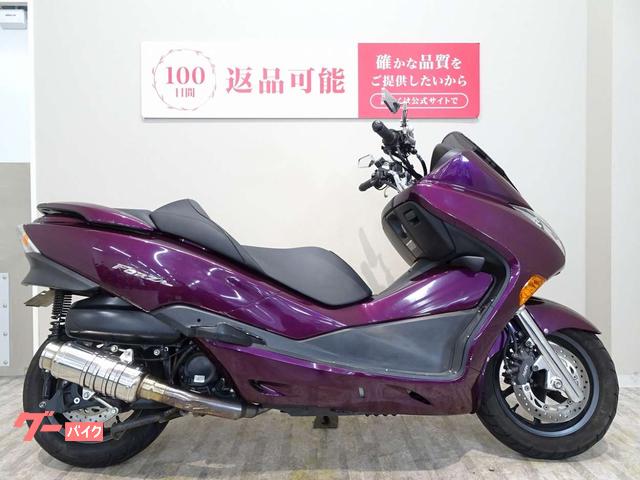 フォルツァZ パープル スクーター バイク