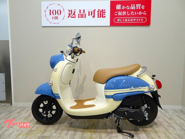 ヤマハ ビーノ 2022年モデル／ドライブレコーダー付き｜バイク王 