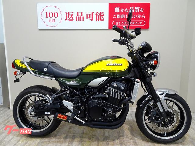 カワサキ Z900RS ロングテールカウル／MISTY金太郎