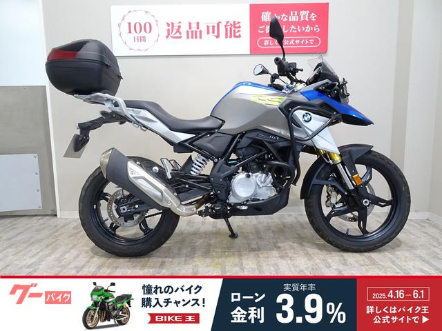 Ｇ３１０ＧＳ　ＢＭＷ純正トップケース／エンジンガード付き