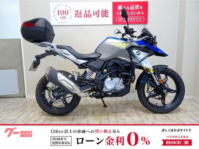 BMW G310GS 純正ハイシート G310R ハイシートお試しいただけます☆ | Motorrad Asukayama BLOG