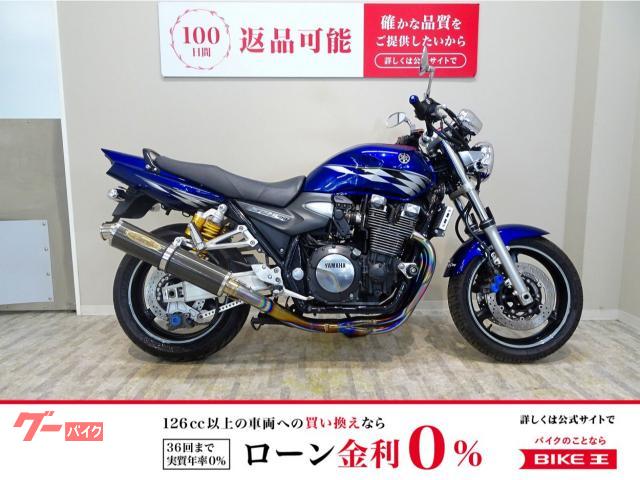 C.FACTORY様★XJR1300の取り出し青 C.FACTORY様☆XJR1300の取り出し青 - パーツ - パーツ