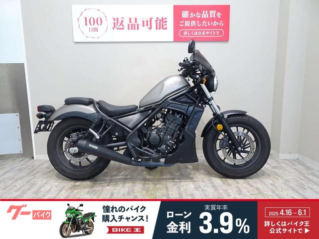 レブル２５０　２０１９年モデル／ＯＶＥＲ　ＲＡＣＩＮＧマフラー／　Ｄｉａｂｌｏ　アンダーカウル！！