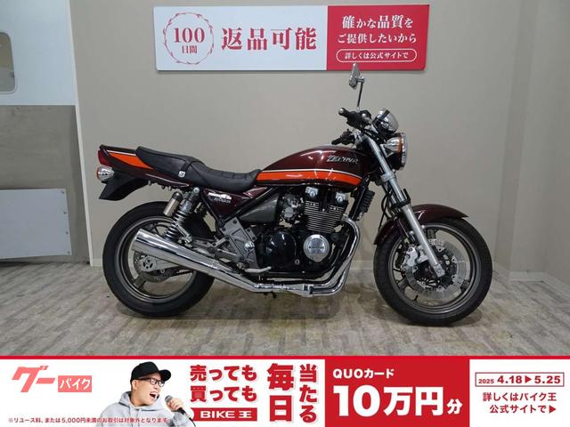 ソブリンライダーH2現品販売(送料無料)16.000円沖縄三線専用チーガ カワサキ Ninja ZX－25R SE｜SUWANC｜新車