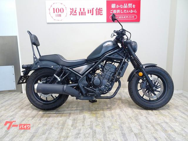 HONDA レブル250 Rebel250 【低走行・付属品多数・札幌市】