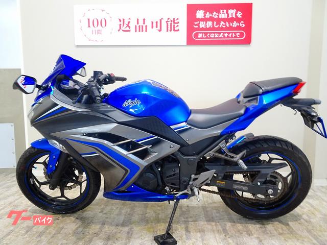 カワサキ Ninja 250 ABS Special