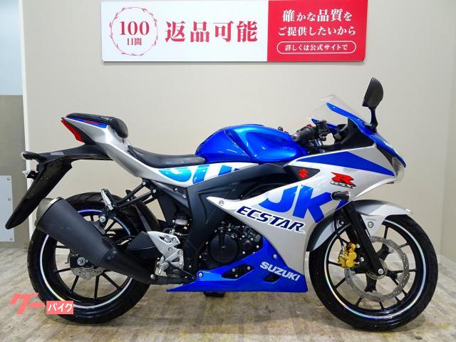ＧＳＸ−Ｒ１２５　２０２０年モデル