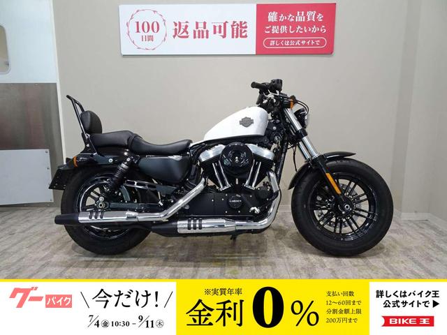 ＸＬ１２００Ｘ　フォーティエイト　２０１７年モデル／デタッチャブルシーシーバー／タンデムシート＆ステップ