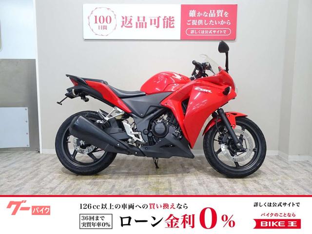 ＣＢＲ２５０Ｒ　２０１３年モデル／マルチバー／レバー／フェンダーレス