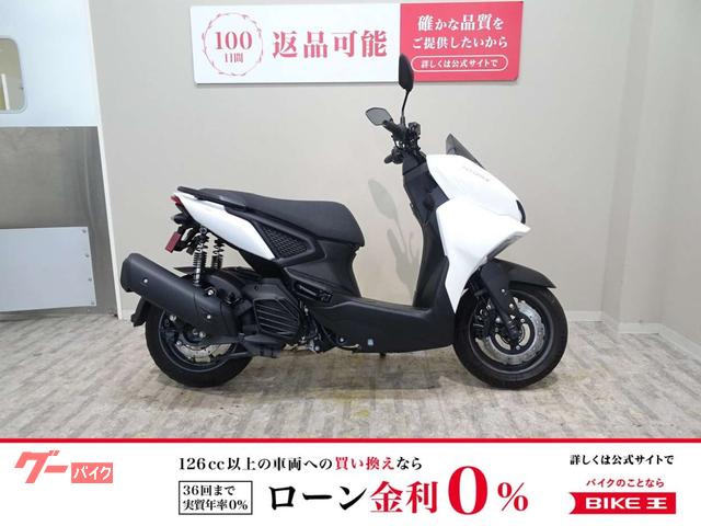 Ｘフォース　２０２２年モデル／補助ブレーキ付き