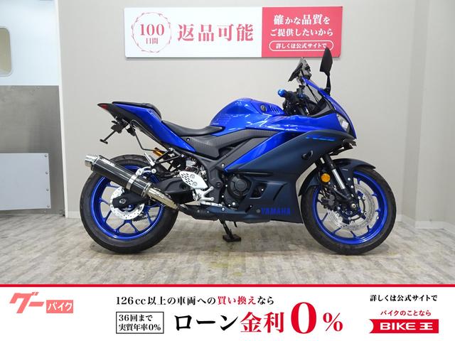ＹＺＦ−Ｒ２５　ＷＲ’Ｓマフラー／前後ドライブレコーダー＆ナビモニター装備