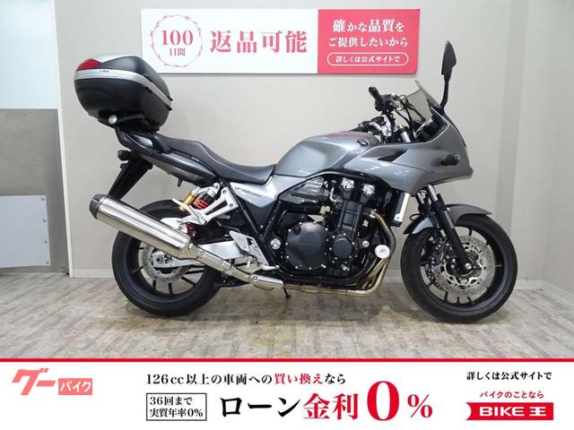 ＣＢ１３００Ｓｕｐｅｒ　ボルドール　ＧＩＶＩトップケース付き　ＥＴＣ／グリップヒーター標準装備！！