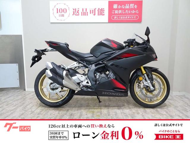 ＣＢＲ２５０ＲＲ　２０２０年モデル／フルノーマル車両